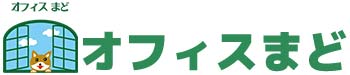 オフィスまど
